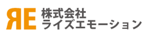 株式会社ライズエモーション